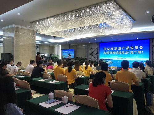 營(yíng)銷賦能 ?？谑械诙诼糜萎a(chǎn)品說(shuō)明會(huì)暨營(yíng)銷技能培訓(xùn)會(huì)助力行業(yè)升級(jí)