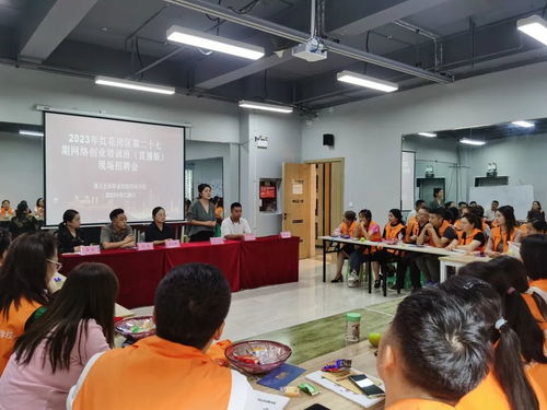 紅花崗區(qū) 以技能培訓(xùn)為抓手，推動(dòng)人力資源管理，助力就業(yè)民生與區(qū)域發(fā)展