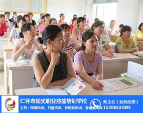 選擇月嫂培訓(xùn)班 陽(yáng)光職業(yè)技能培訓(xùn)與仁懷月嫂培訓(xùn)班對(duì)比分析